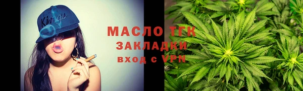 прущая мука Бронницы